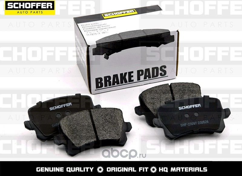 Колодки тормозные задние VAG TIGUAN 08-11 (Schoffer). Артикул SHF23097