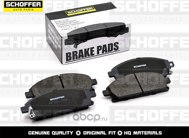 Колодки тормозные передние NISSAN X-TRAILTERRANO (Schoffer). Артикул SHF23029
