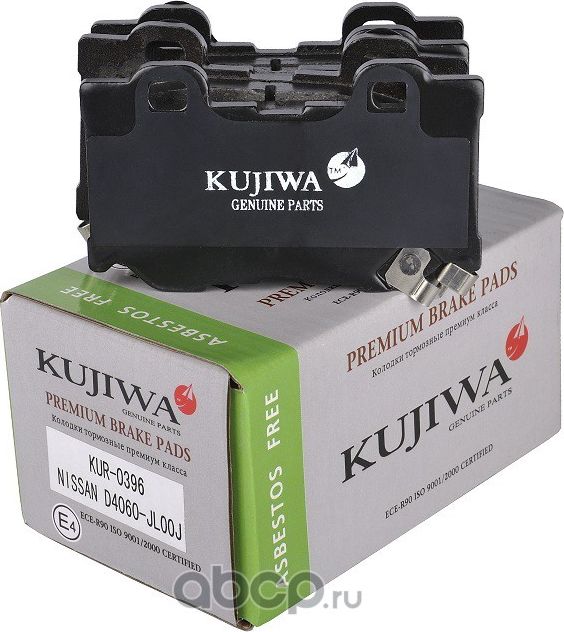 Колодки тормозные задние с пластинами KUR0396 KUJIWA D4060JL00J NISSAN. Артикул KUR0396