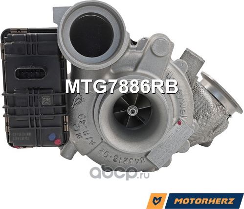 Турбокомпрессор оригинальный восстановленный (Motorherz). Артикул MTG7886RB