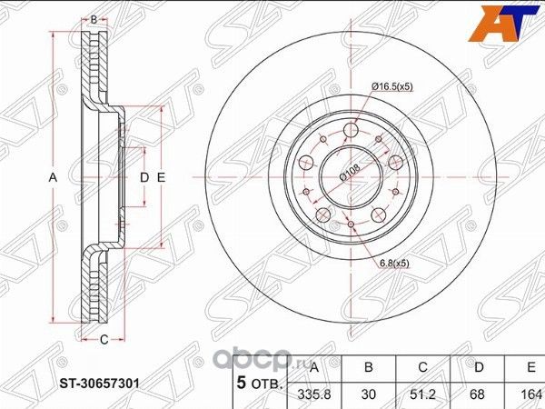 Диск тормозной перед VOLVO XC90 02-14 R17 (SAT). Артикул ST30657301
