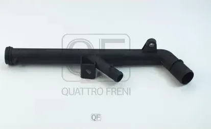 Патрубок системы охлаждения (Quattro Freni). Артикул qf45a00282