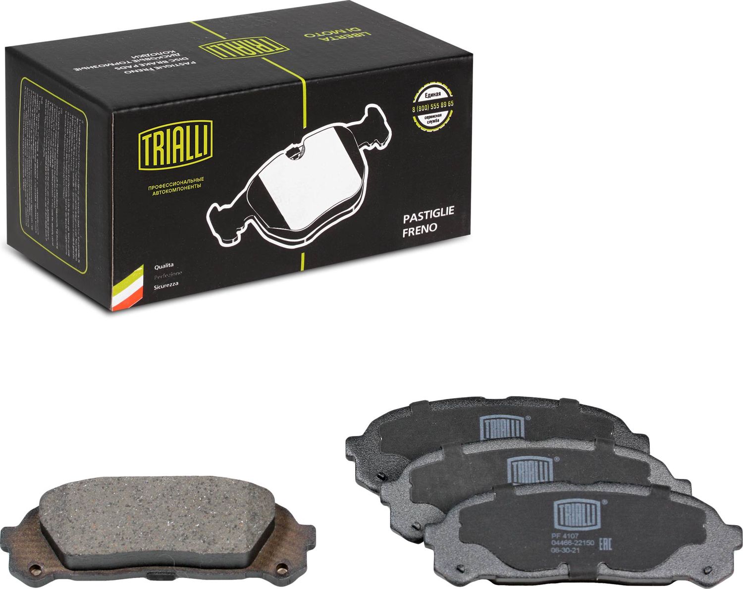 Тормозные колодки Trialli (Low-Metallic). Артикул PF 4107