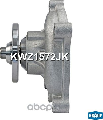 Помпа водяная Krauf. Артикул KWZ1572JK