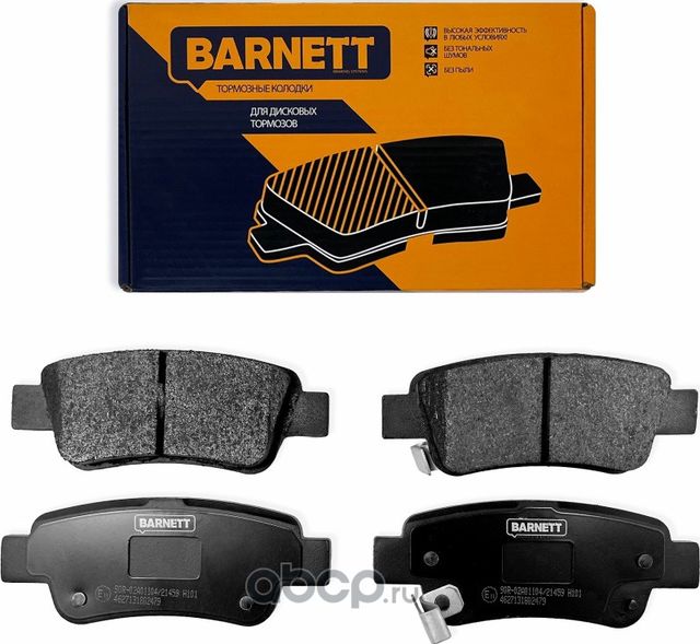 Комплект задних тормозных колодок, дисковый тормоз (Barnett). Артикул H101