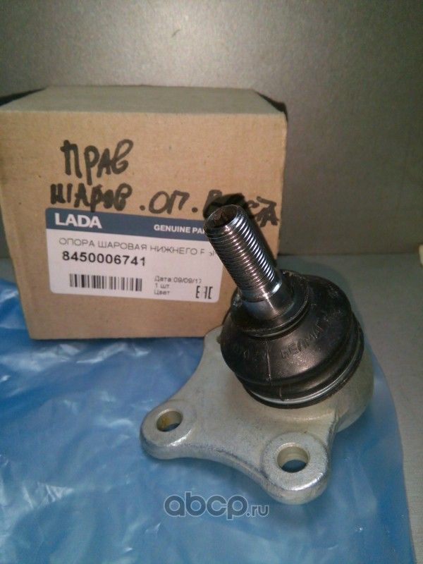 Прокладки выпускного коллектора (комплект) Lada. Артикул 8450006741