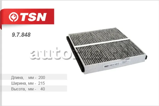 Фильтр салона (TSN). Артикул 9.7.848