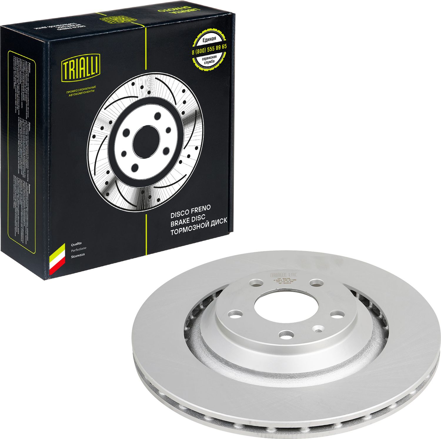 Тормозной диск Trialli. Артикул DF 165118