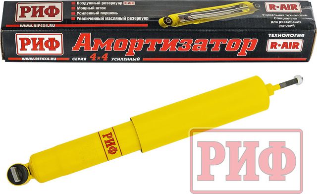 Амортизатор РИФ (R-AIR) усиленный передний для Jeep Grand Cherokee I (ZJ) 1992-1998. Лифт 30 мм. Артикул SA289