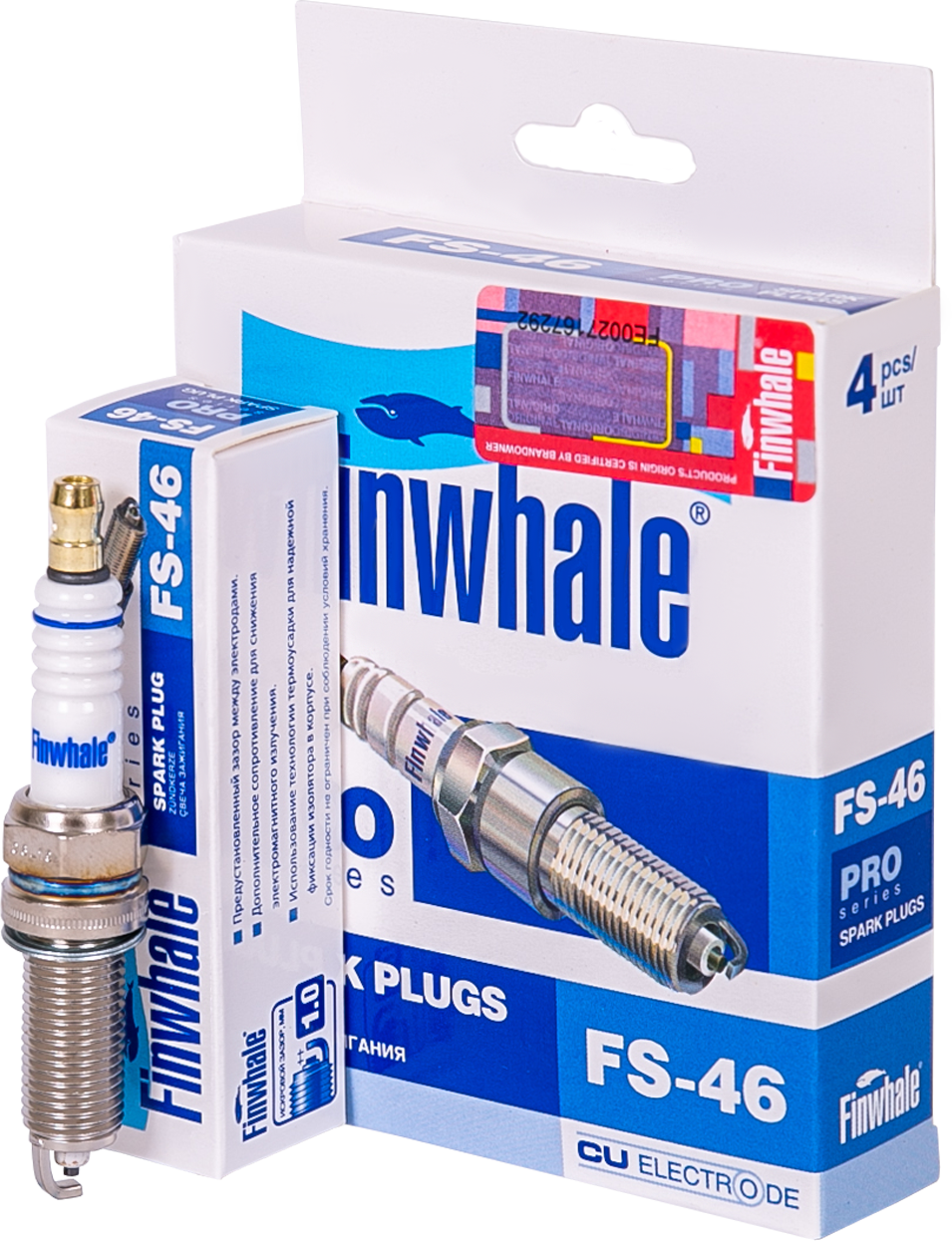 Свеча зажигания Finwhale. Артикул FS46