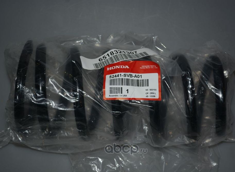 Пружина подвески Honda. Артикул 52441SVBA01