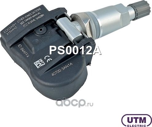 Датчик давления в шине (UTM). Артикул PS0012A