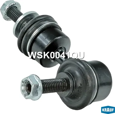 Стойка стабилизатора (Krauf). Артикул WSK0041QU