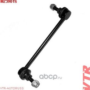 Тяга стабилизатора переднего (VTR). Артикул MZ3901S
