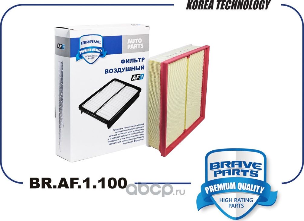 Фильтр воздушный 1109103XKM01A BR.AF.1.100 TANK 300 2.0T 21 (Brave). Артикул BRAF1100
