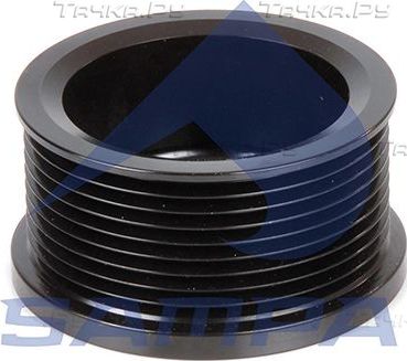 Шкив генератора Sampa для Mercedes-Benz Actros MP1 1996-2002. Артикул 202.010