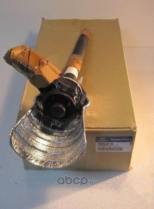 Полуось (привод в сборе, приводной вал) Hyundai / KIA. Артикул 495602B150