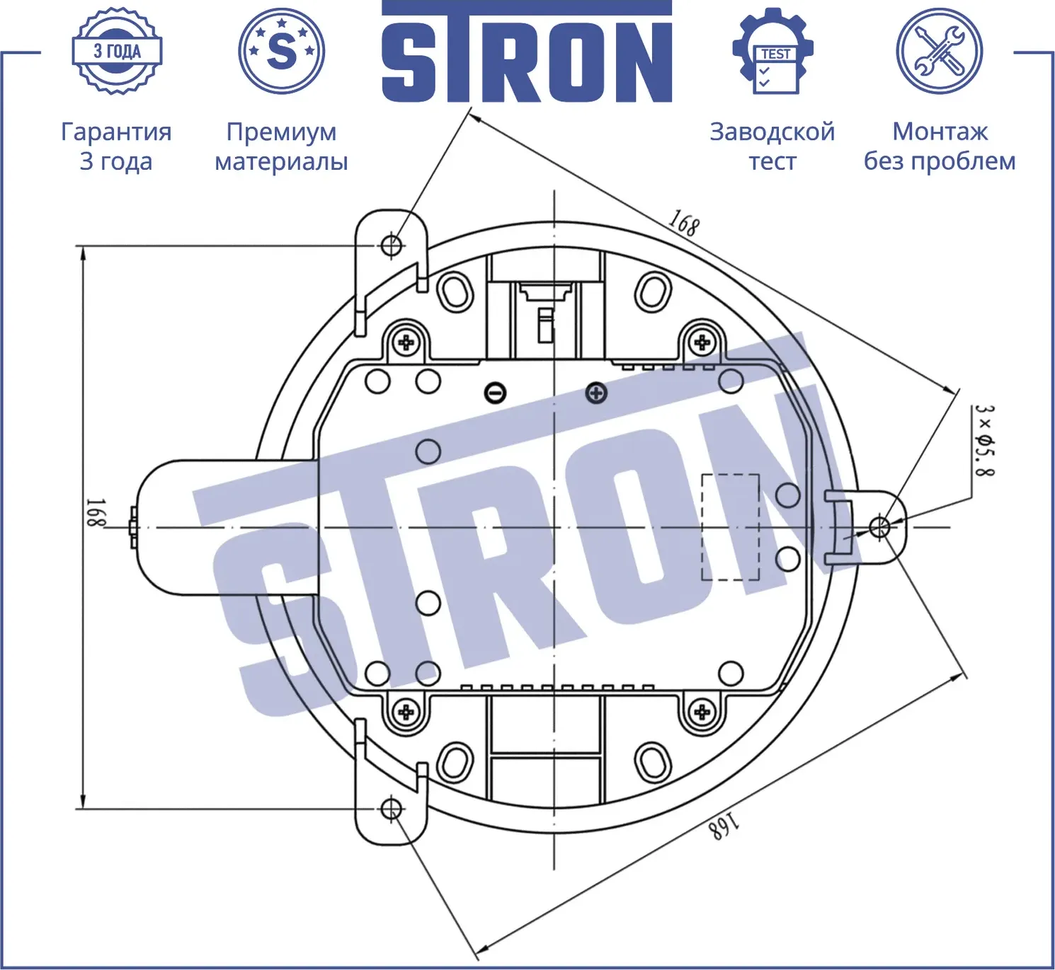 Вентилятор отопителя  (Гарантия 3 года. Установка без проблем) (Stron) Stron. Артикул STIF079