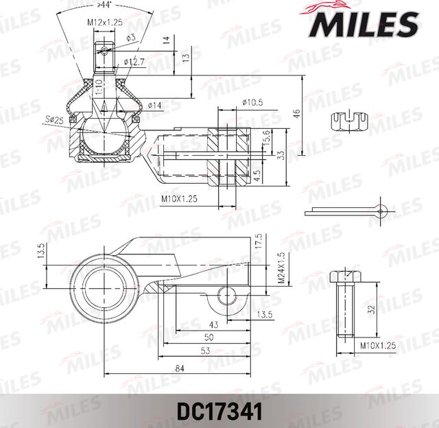 Наконечник рулевой тяги Miles правый для Lada Kalina II 2013-2018. Артикул DC17341