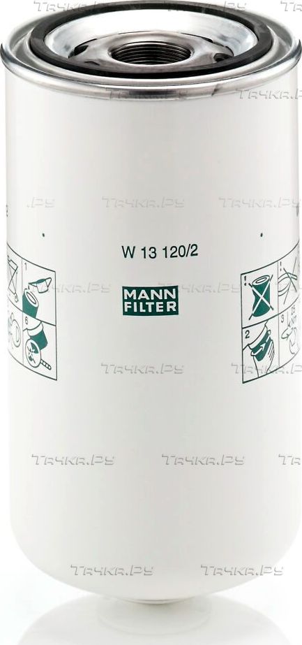 Масляный фильтр Mann-Filter для DAF 85 1992-1998. Артикул W 13 120/2
