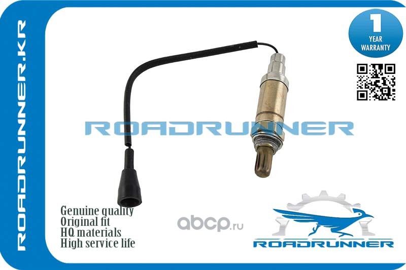 Кислородный датчик 300MM, , шт (Roadrunner). Артикул RR2269081N00