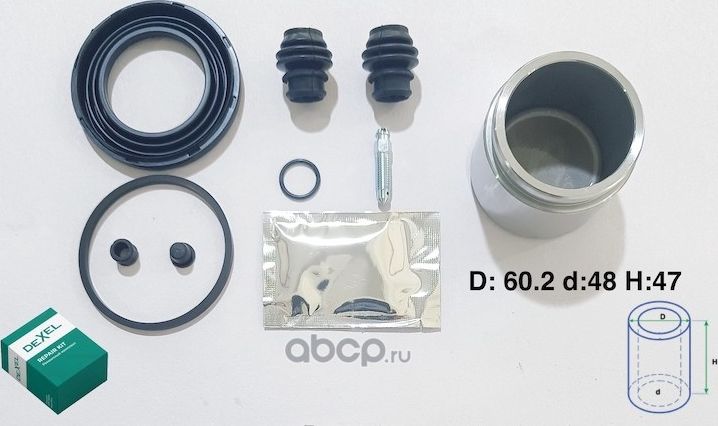 Ремкомплект суппорта (Dexel). Артикул X24B0070