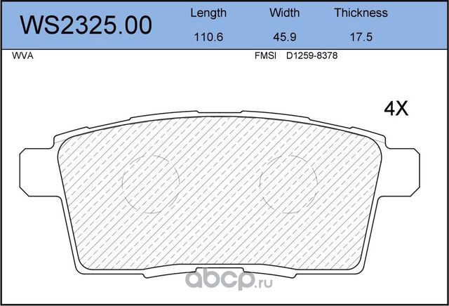 КОЛОДКИ ТОРМОЗНЫЕ ДИСКОВЫЕ ЗАД (Jeenice). Артикул WS232500