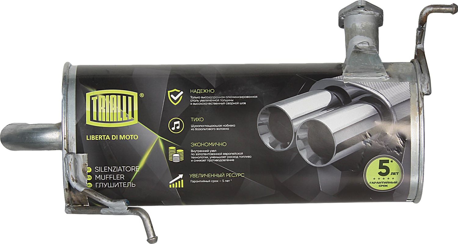 Глушитель (задняя часть) Trialli. Артикул EMM 1103