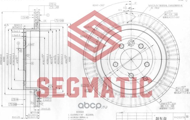 ДИСК ТОРМОЗНОЙ (Segmatic). Артикул SBD30093353
