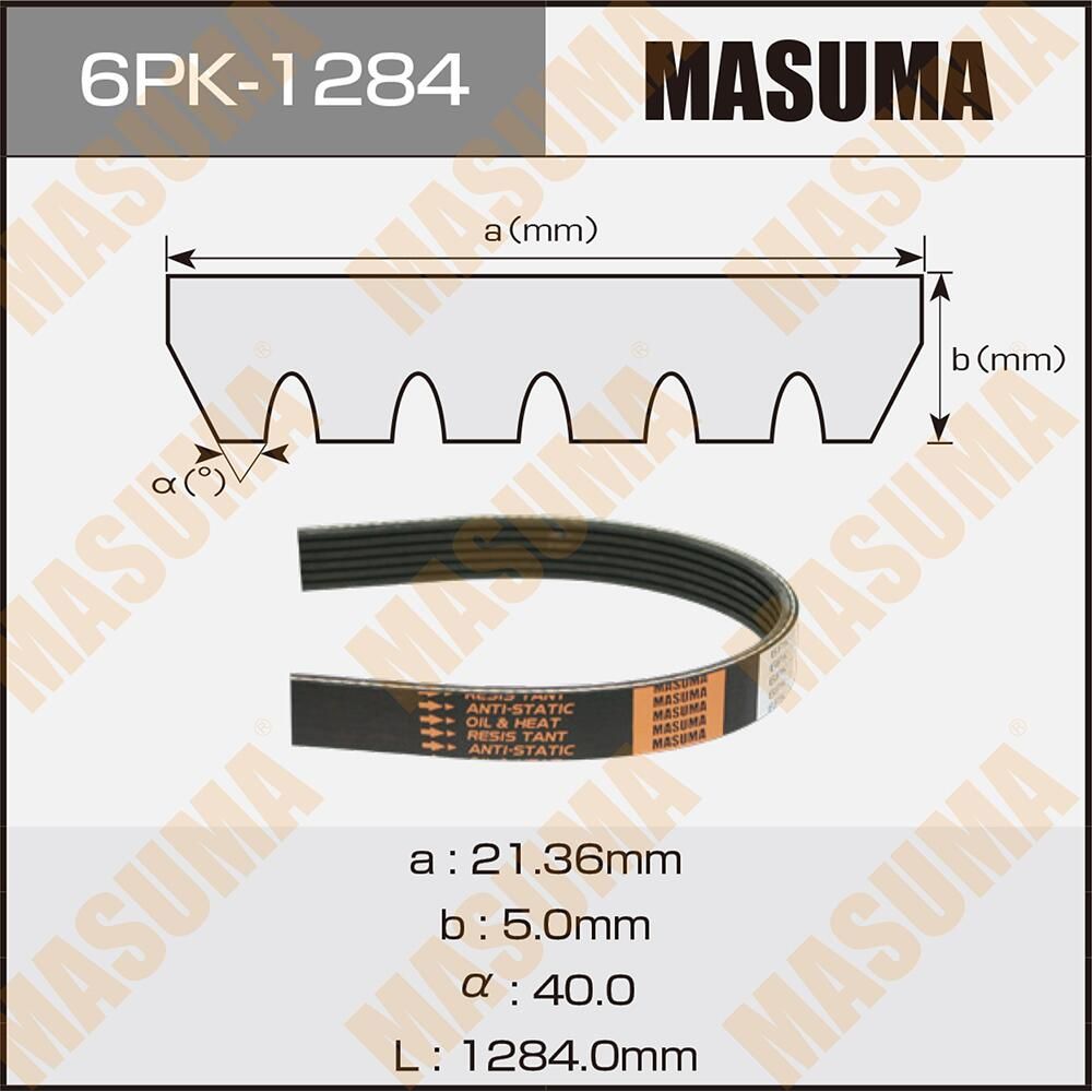 Приводной ремень поликлиновой Masuma. Артикул 6PK-1284