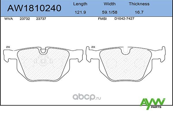 Колодки тормозные задние BMW 5(E60/61) 2.0D-3.0 03-10 / 6(E63/64) 3.0 04 (Aywiparts). Артикул AW1810240