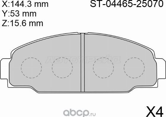 Колодки тормозные FR TOYOTA DYNA 150,TOYOACE G15 9 (SAT). Артикул ST0446525070