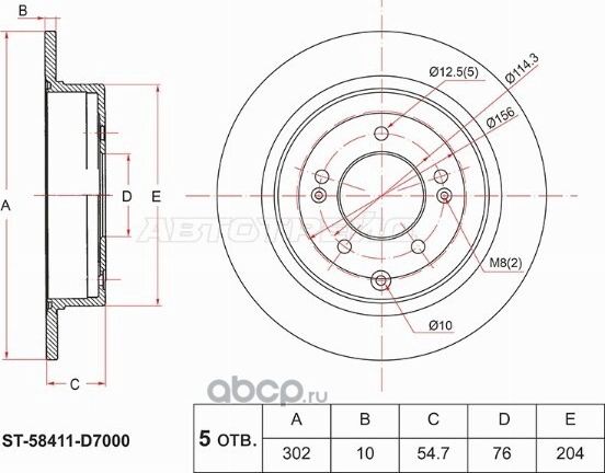 Диск тормозной зад HYUNDAI TUCSON 15-KIA SPORTAGE (SAT). Артикул ST58411D7000