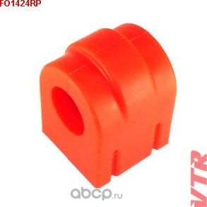 Полиуретановая втулка стабилизатора передней подвески (d 23,3) (VTR). Артикул FO1424RP
