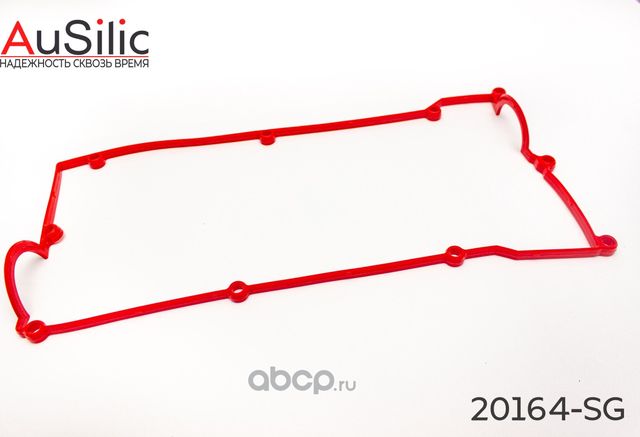 Силиконовая прокладка клапанной крышки (Гарантия 2 года) (Ausilic). Артикул 20164SG