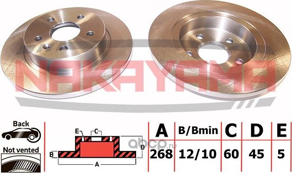 Диск тормозной (Nakayama). Артикул Q4729