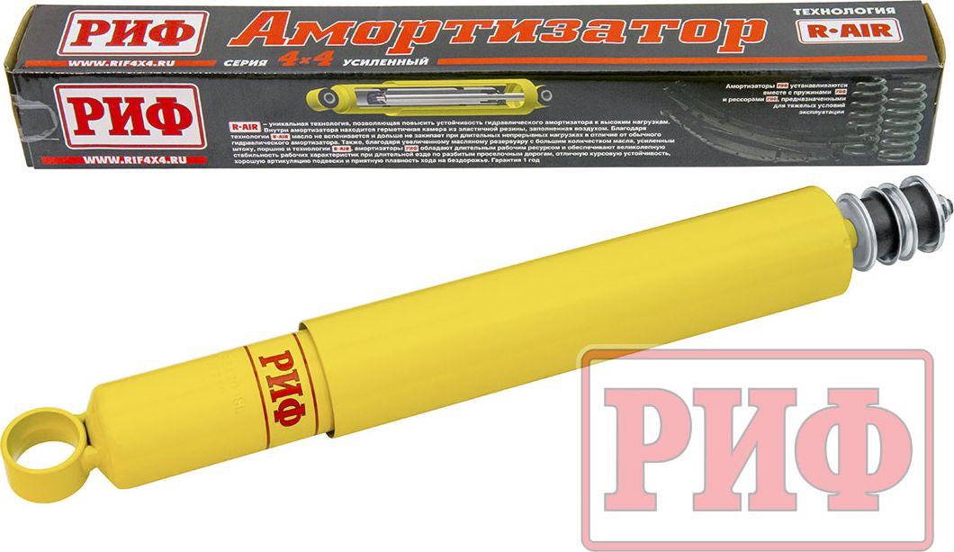 Амортизатор РИФ (R-AIR) усиленный задний для Toyota Land Cruiser 80 1989-1997, лифт 150 мм. Артикул SA209SL