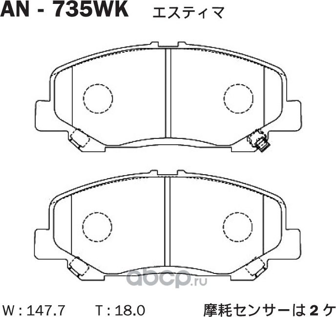 Колодки тормозные перед TOYOTA ALPHARD #NH2# 08-12 (Akebono). Артикул AN735WK