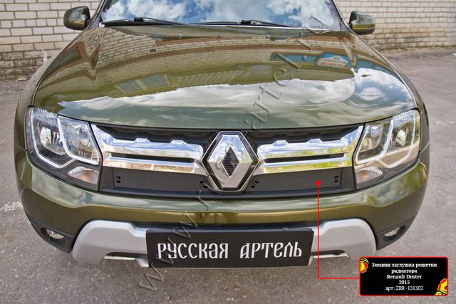 Зимняя заглушка (утеплитель) Русская Артель решетки радиатора для Renault Duster I 2015-2020 рестайлинг. Артикул ZRR-131302