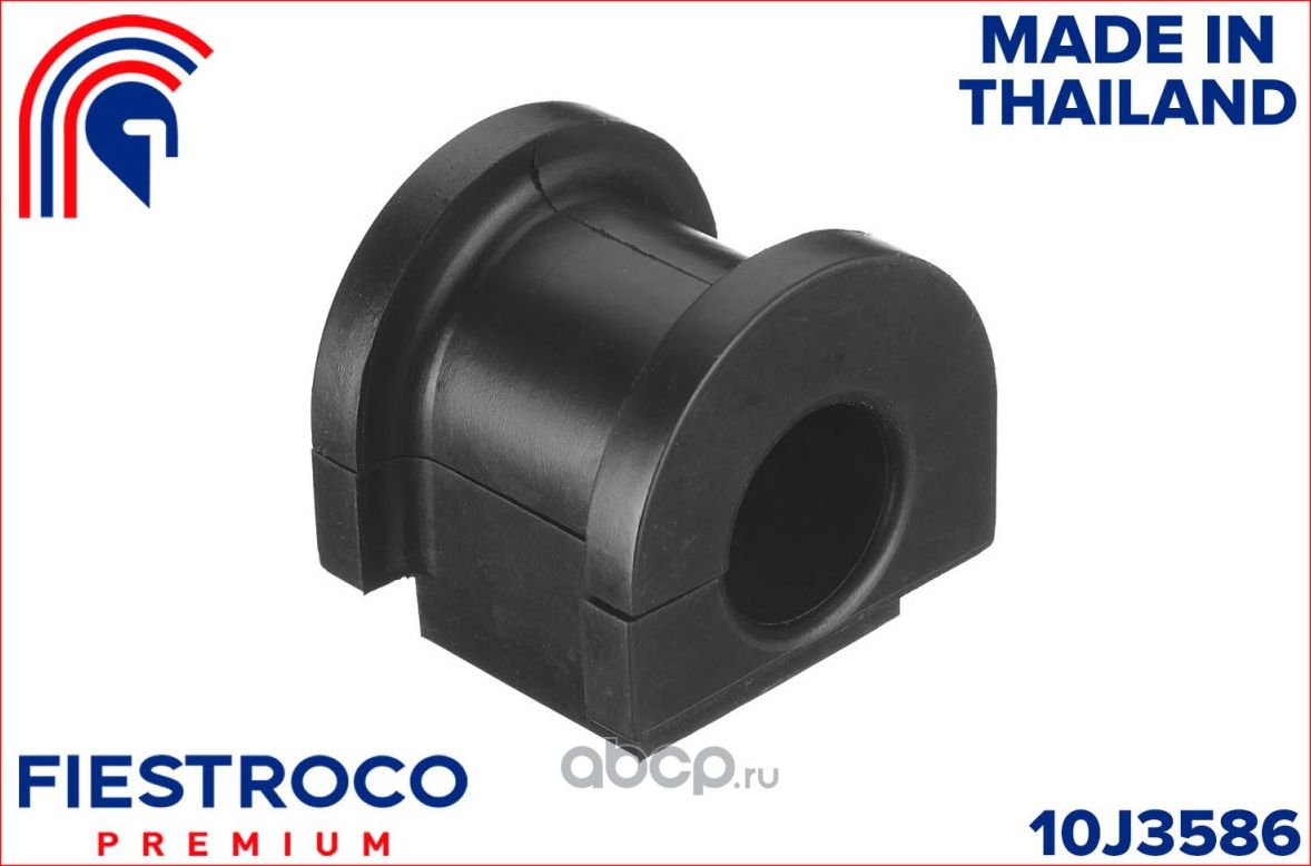 Втулка стабилизатора HONDA CIVIC 1.5L D15B пер.подв. (Fiestroco). Артикул 10J3586