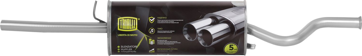 Глушитель (задняя часть) Trialli. Артикул EMM 0108