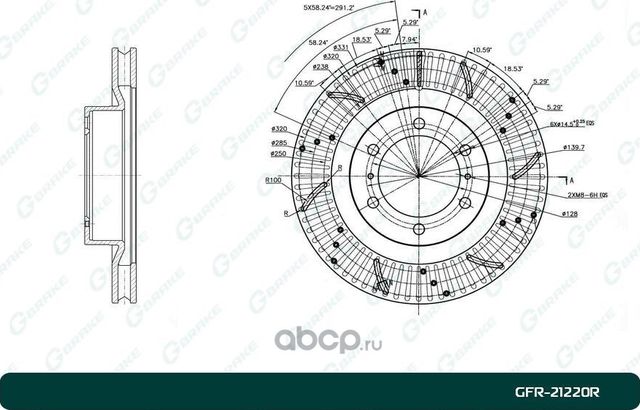 Диск торм Перфорация (G-Brake). Артикул GFR21220R