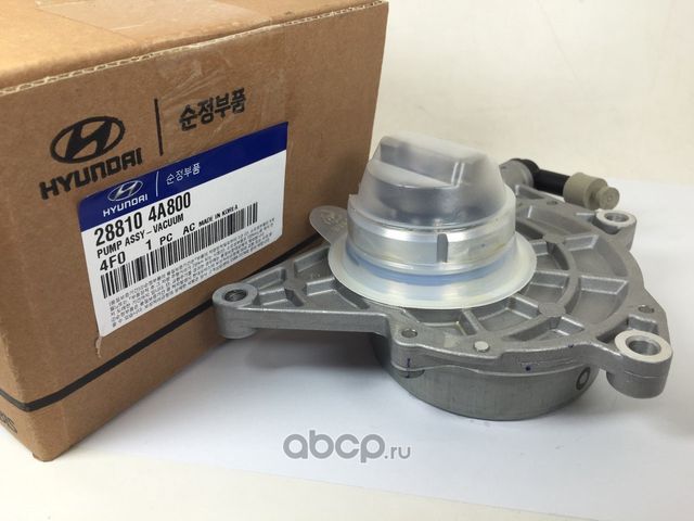 Вакуумный насос Hyundai / KIA. Артикул 288104A800