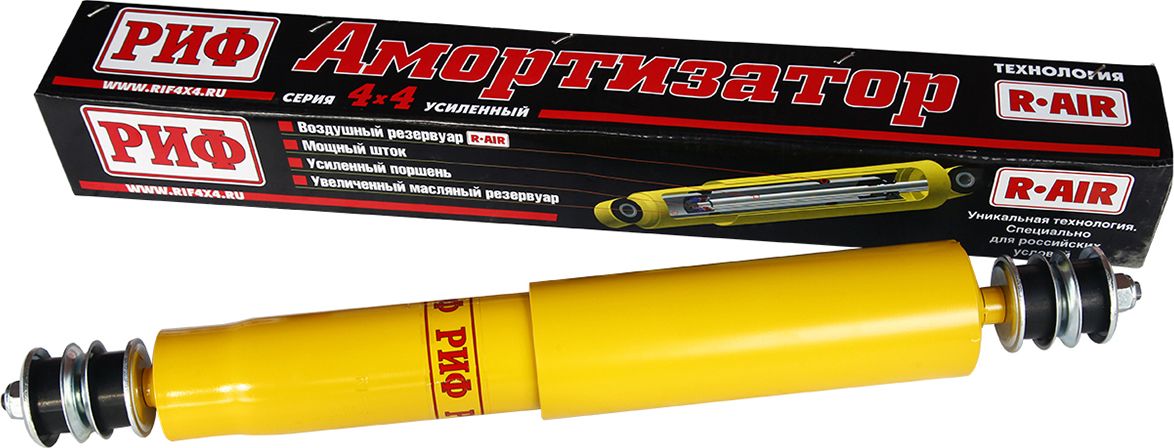 Амортизатор РИФ (R-AIR) усиленный передний для Nissan Patrol Y61 1997-2010. Лифт 50 мм. Артикул SA206