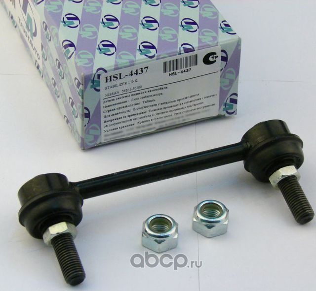 Стойка стабилизатора () (Trustauto). Артикул HSL4437