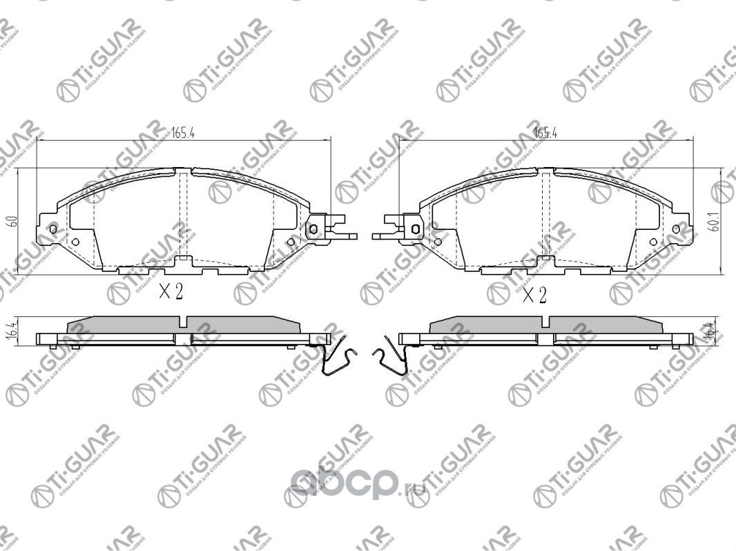 Тормозные колодки (TI-Guar). Артикул TG50001C