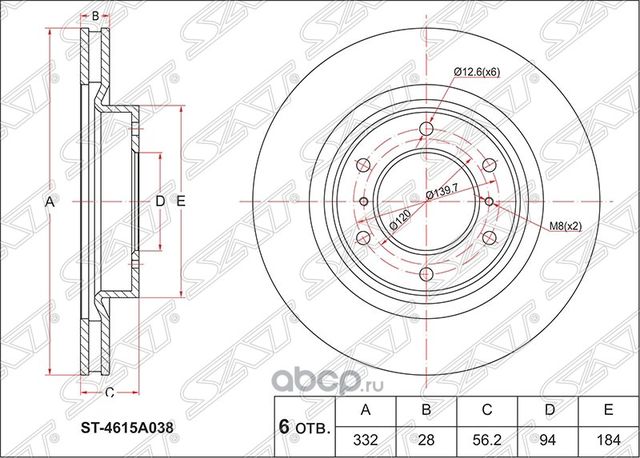 Диск тормозной перед MITSUBISHI PAJEROMONTERO 06- (SAT). Артикул ST4615A038