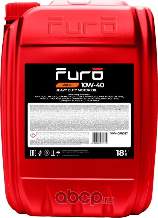 Furo PROFI 10W40 (18L)_масло моторное! полусинт./ API CI-4/SL, MB 228.3, MAN М32. Артикул 10W40FR027