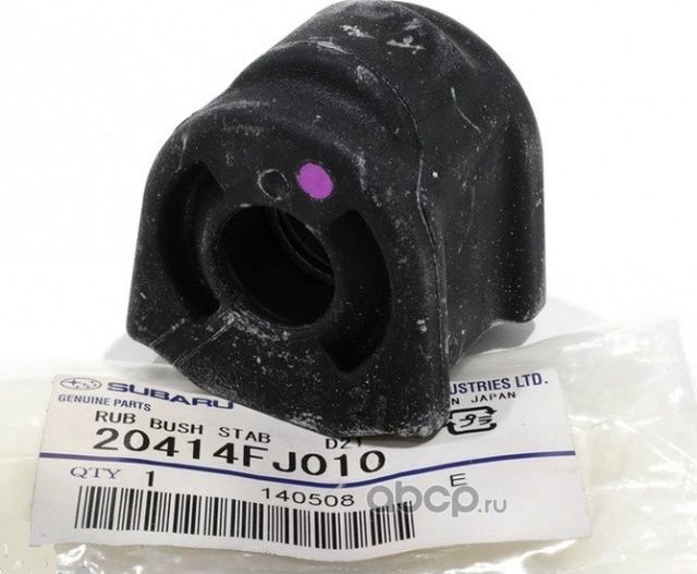 Втулка стабилизатора Subaru. Артикул 20414FJ010