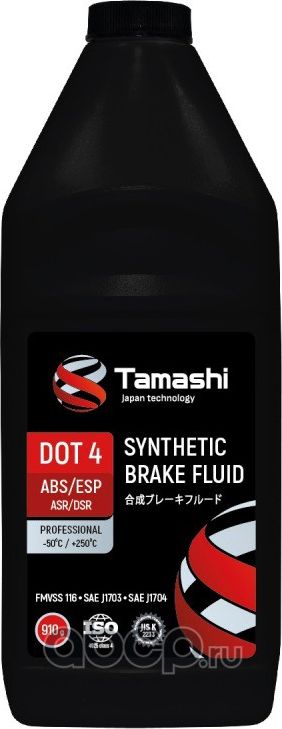Жидкость тормозная DOT4 ABS/ESP, 910г (FMVSS (Tamashi). Артикул BFT10